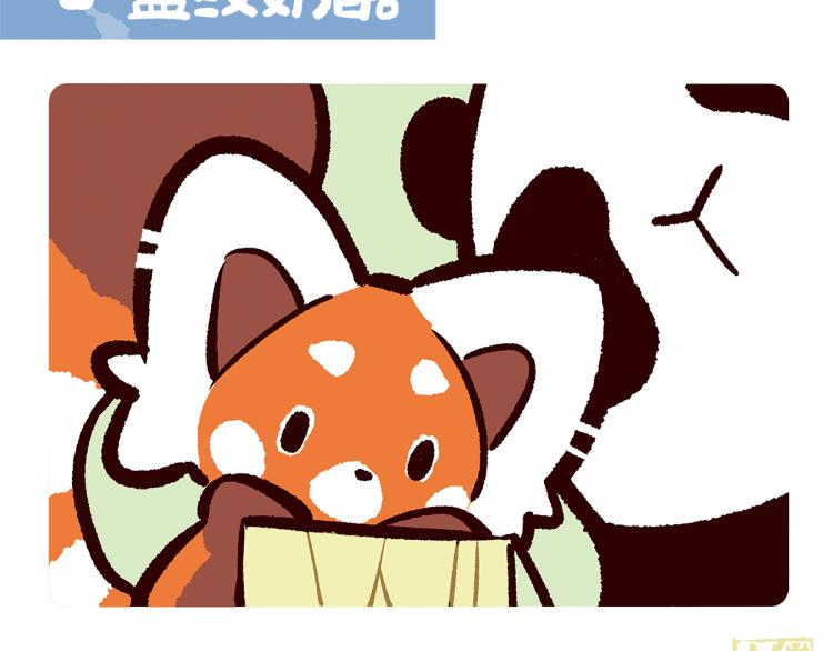 第69话7