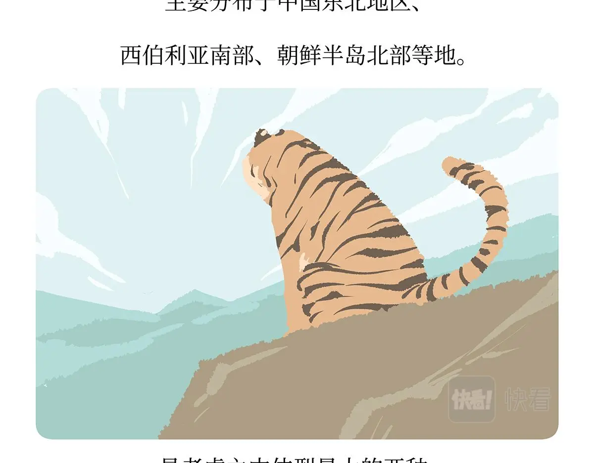 第159话19
