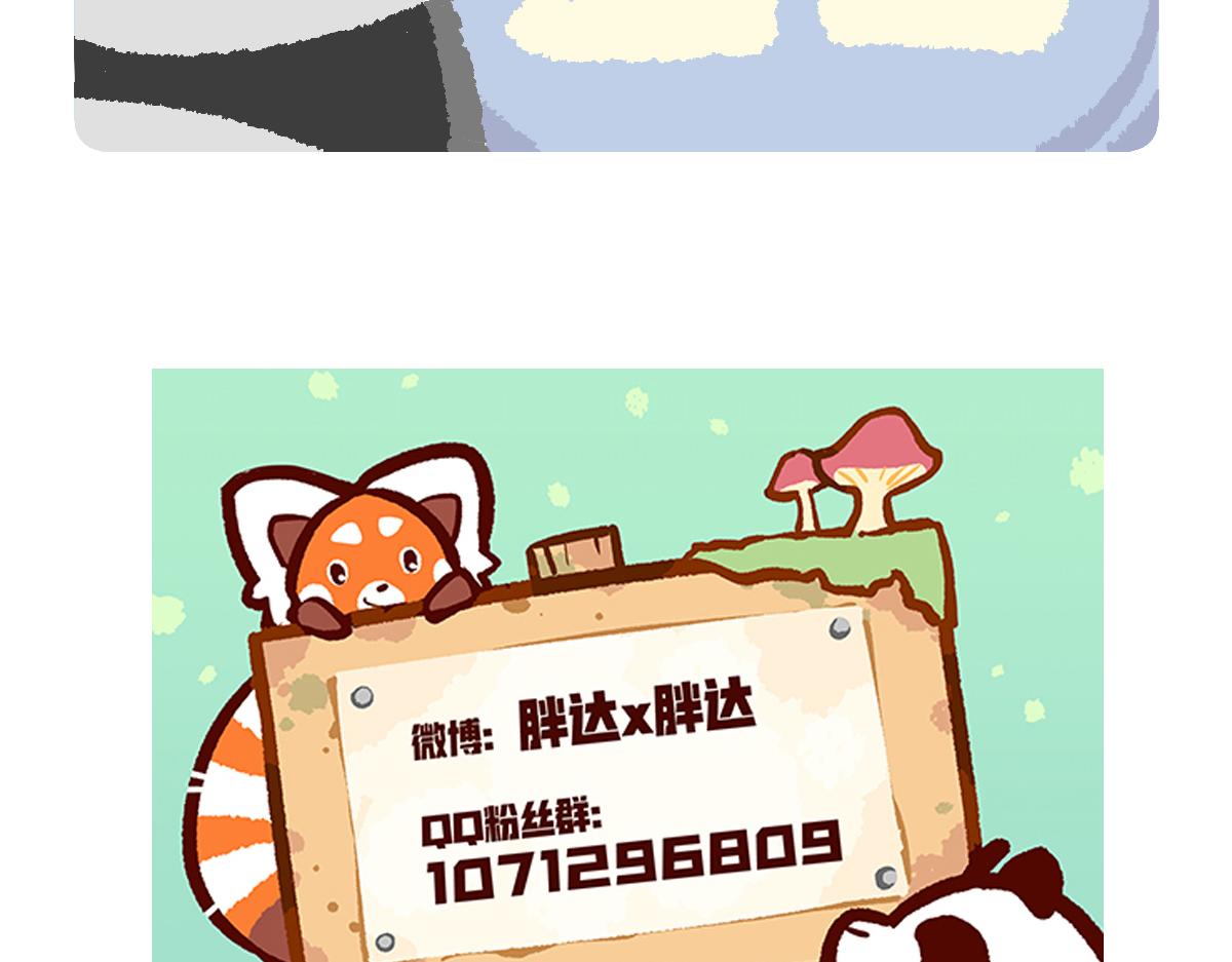 第122话30