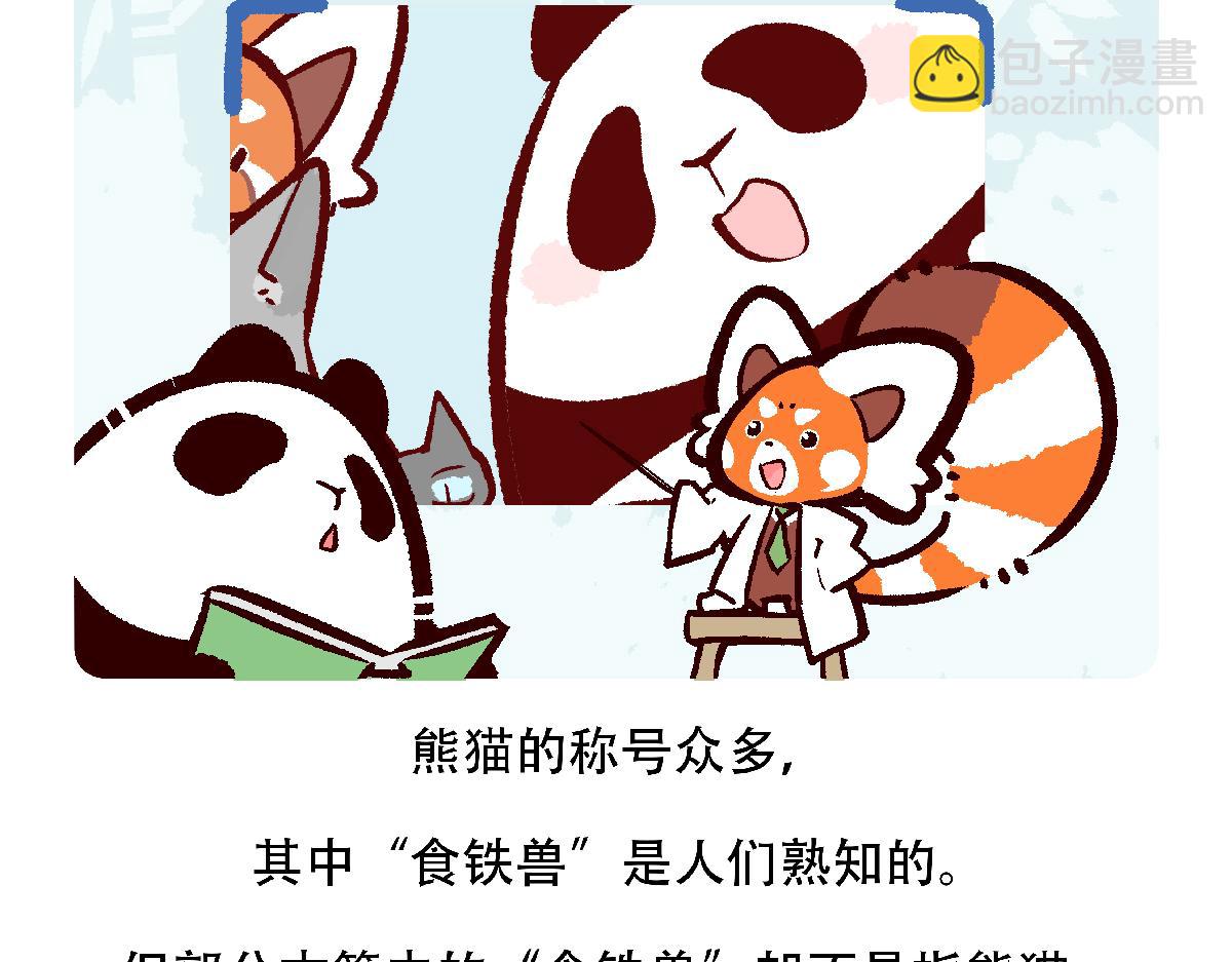 第124话25