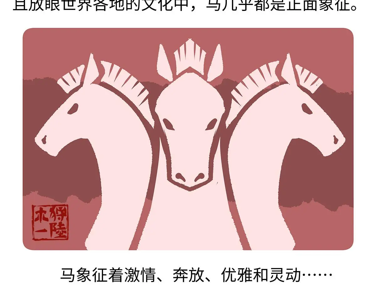 第169话17