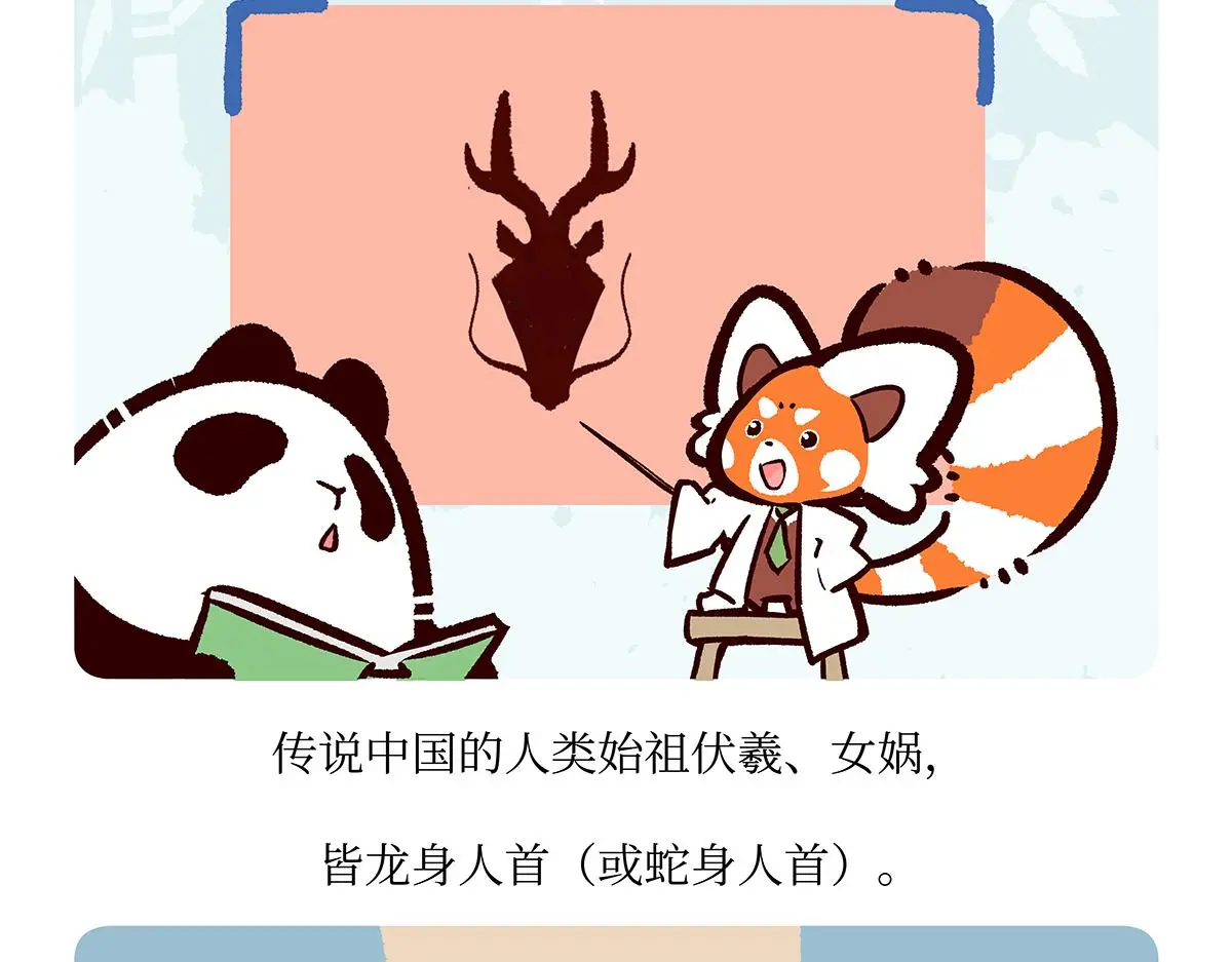 第162话24