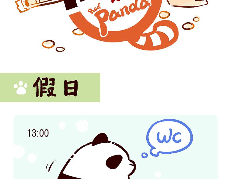 第14话15