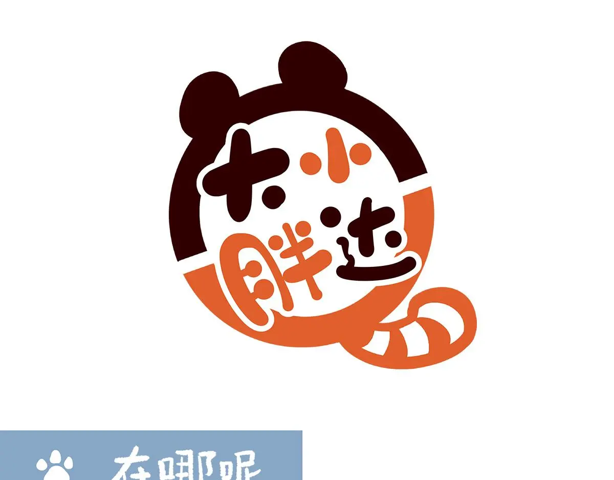 第169话5