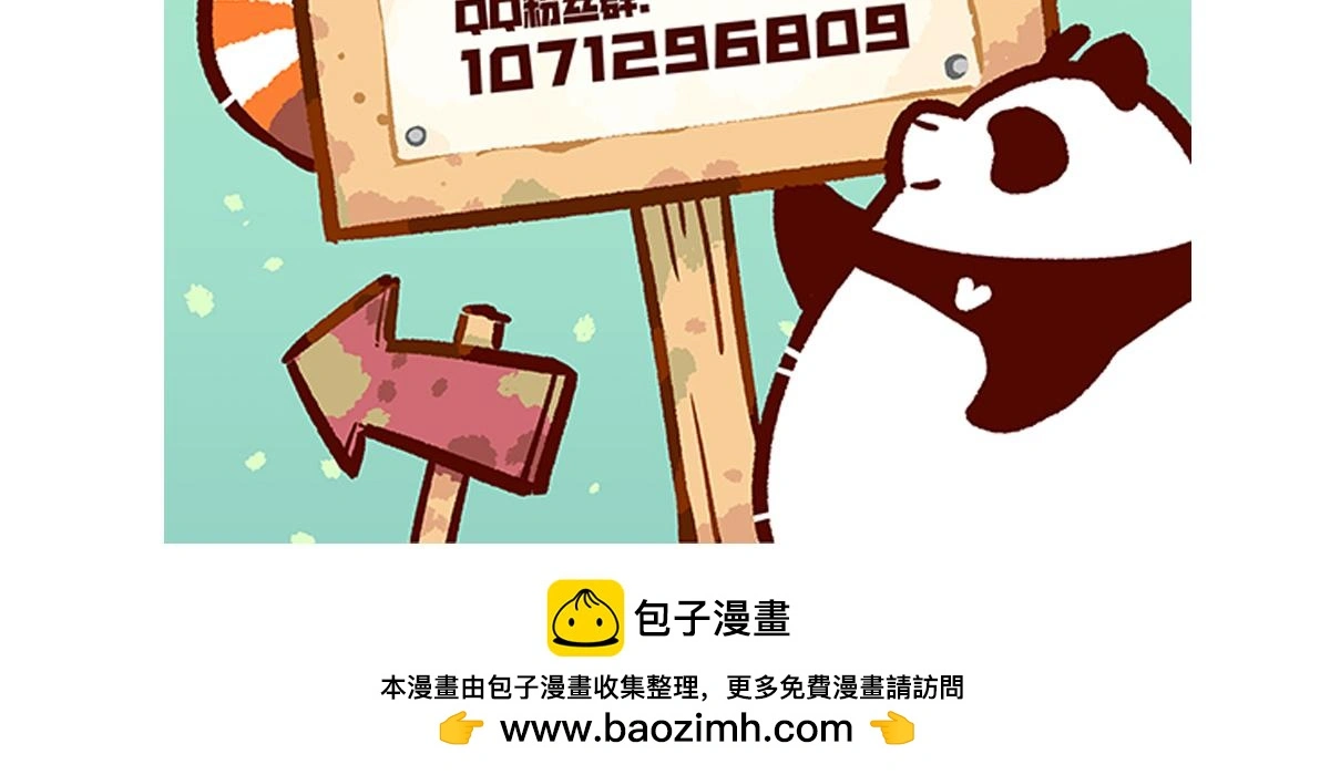 第158话31