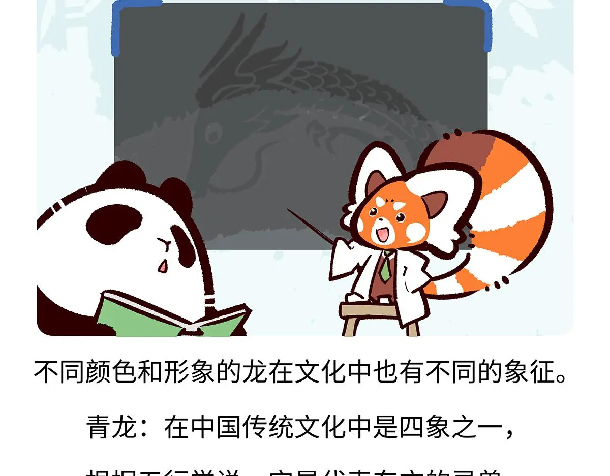 第166话19