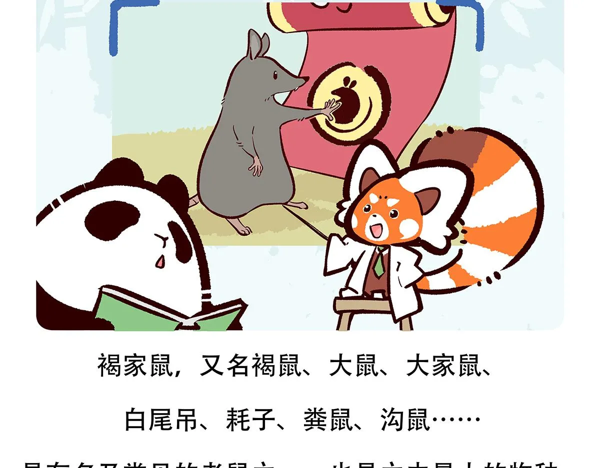 第154话19