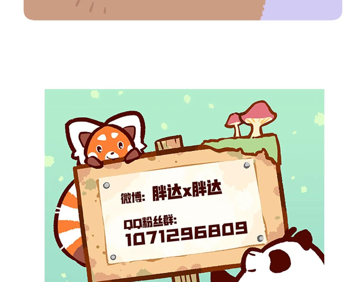 第211话28