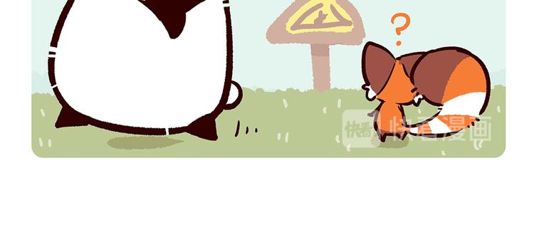 第61话5
