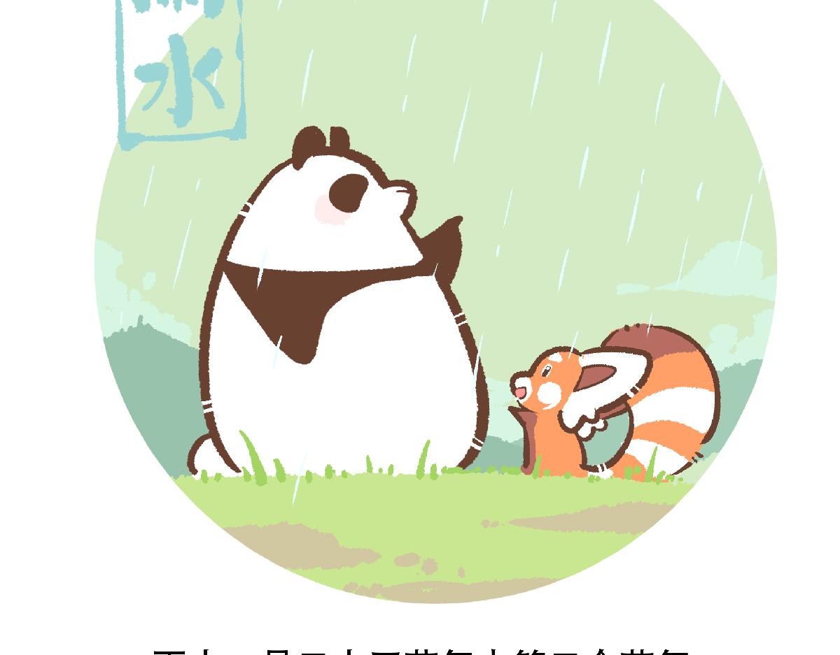 第126话19