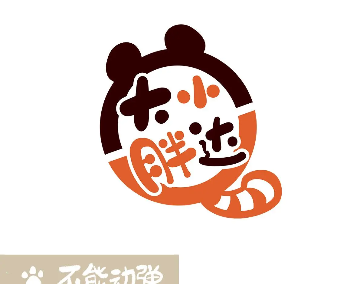 第175话11