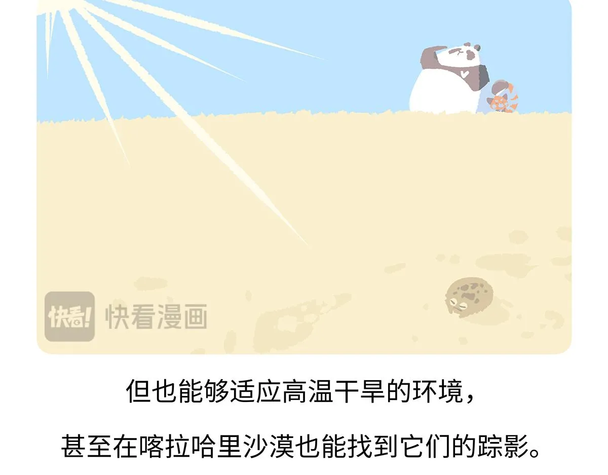 第196话19