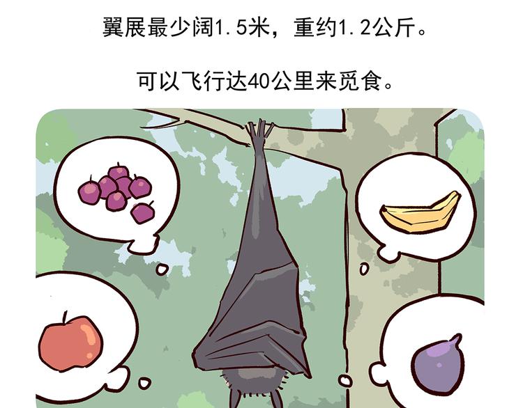 第14话24