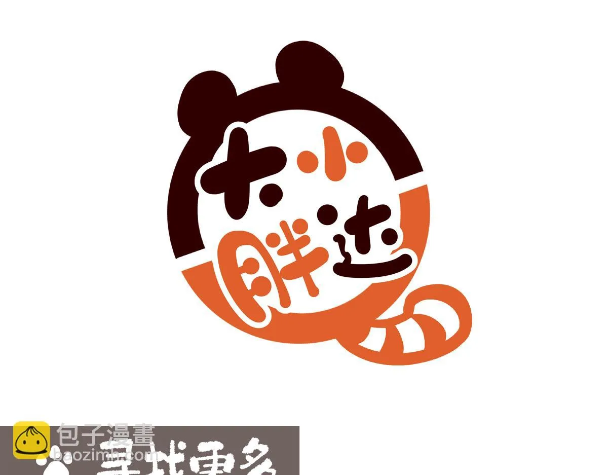第206话5
