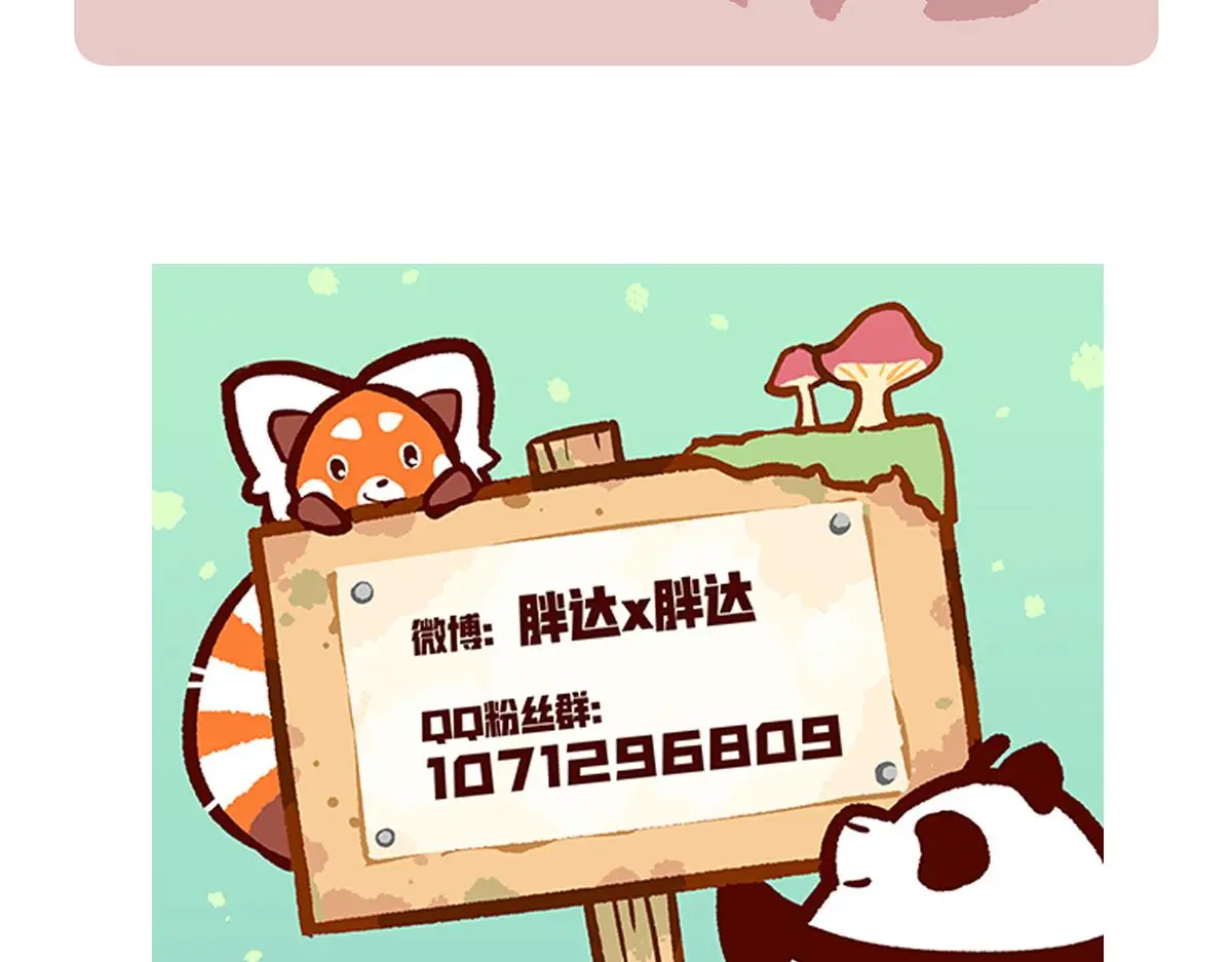 第176话30