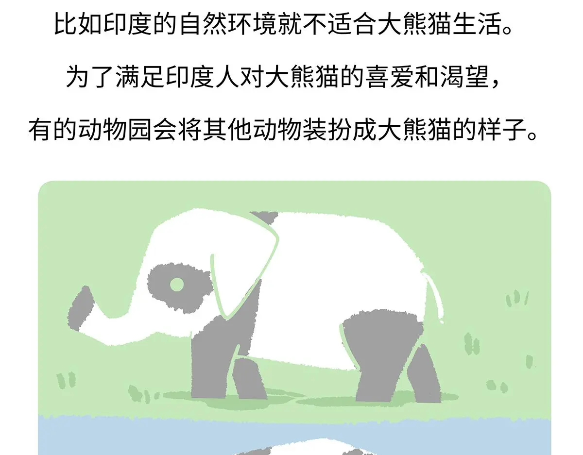 第191话28