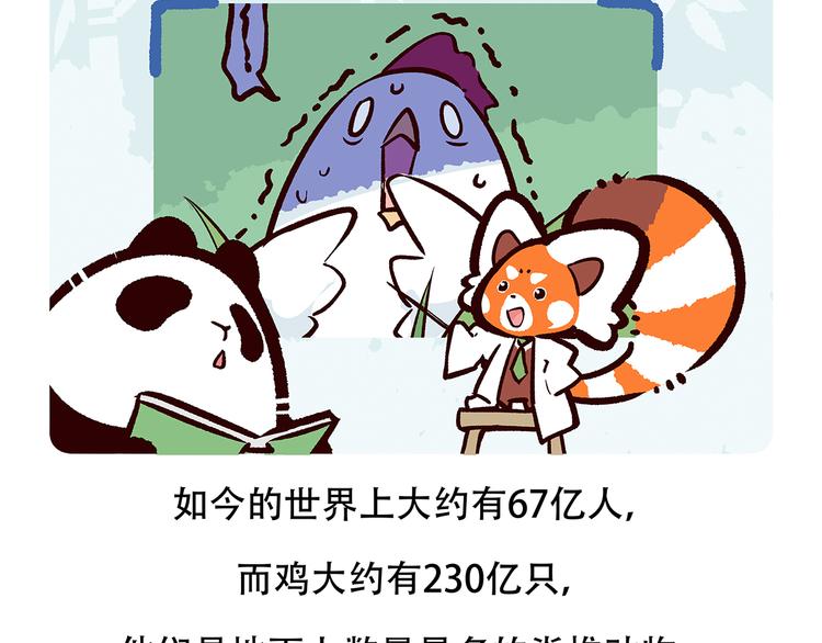 第63话19