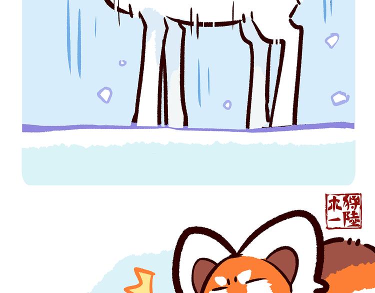 第30话5