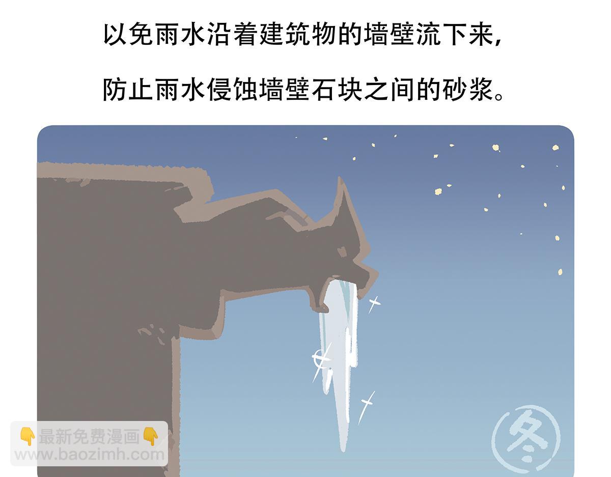 第100话23