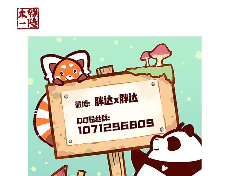 第27话33