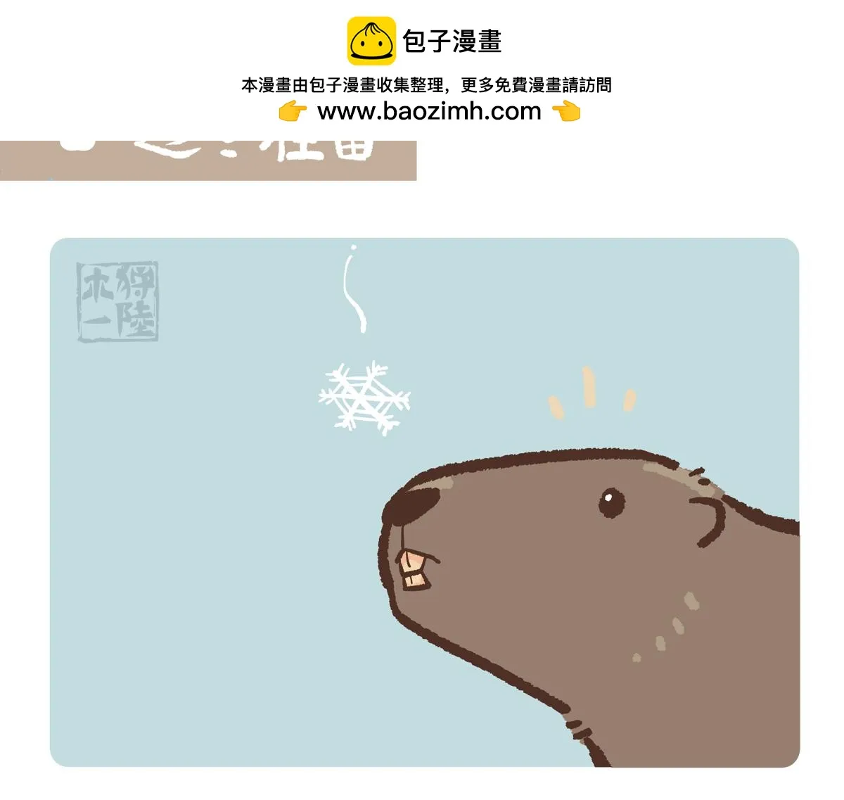 第211话1