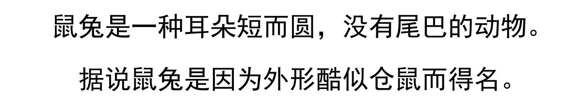 第91话21