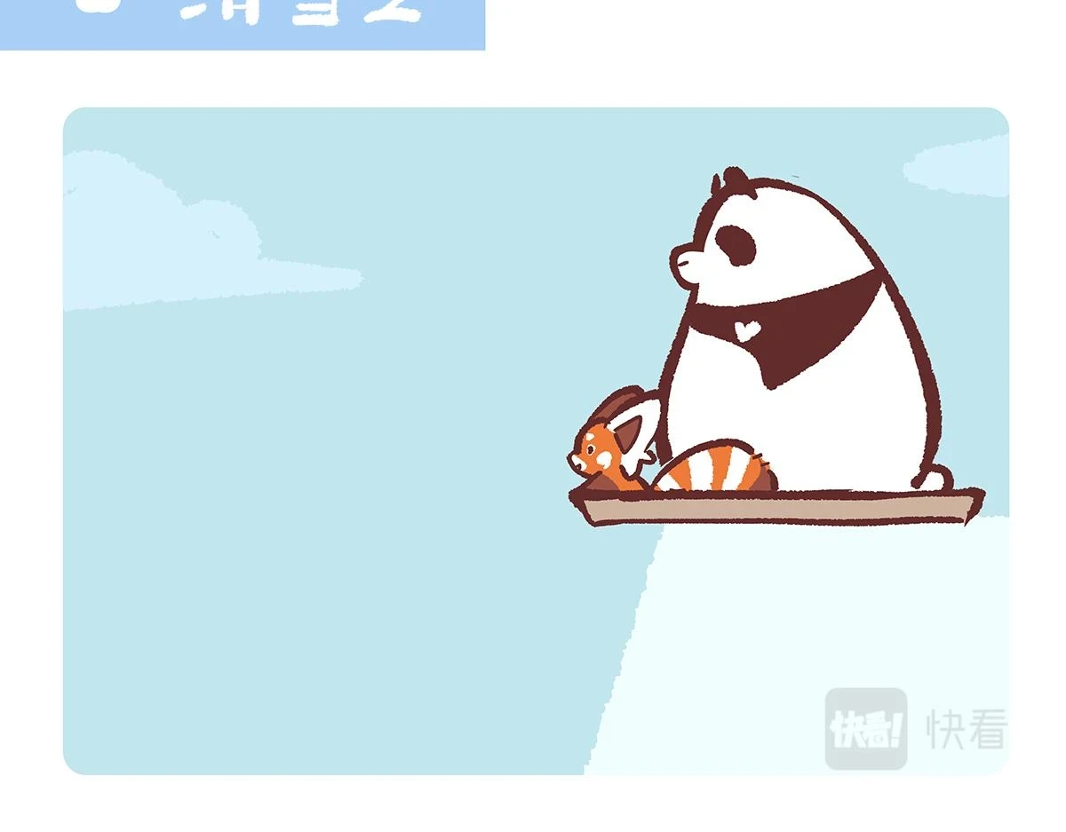 第145话8