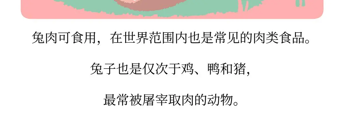 第160话21