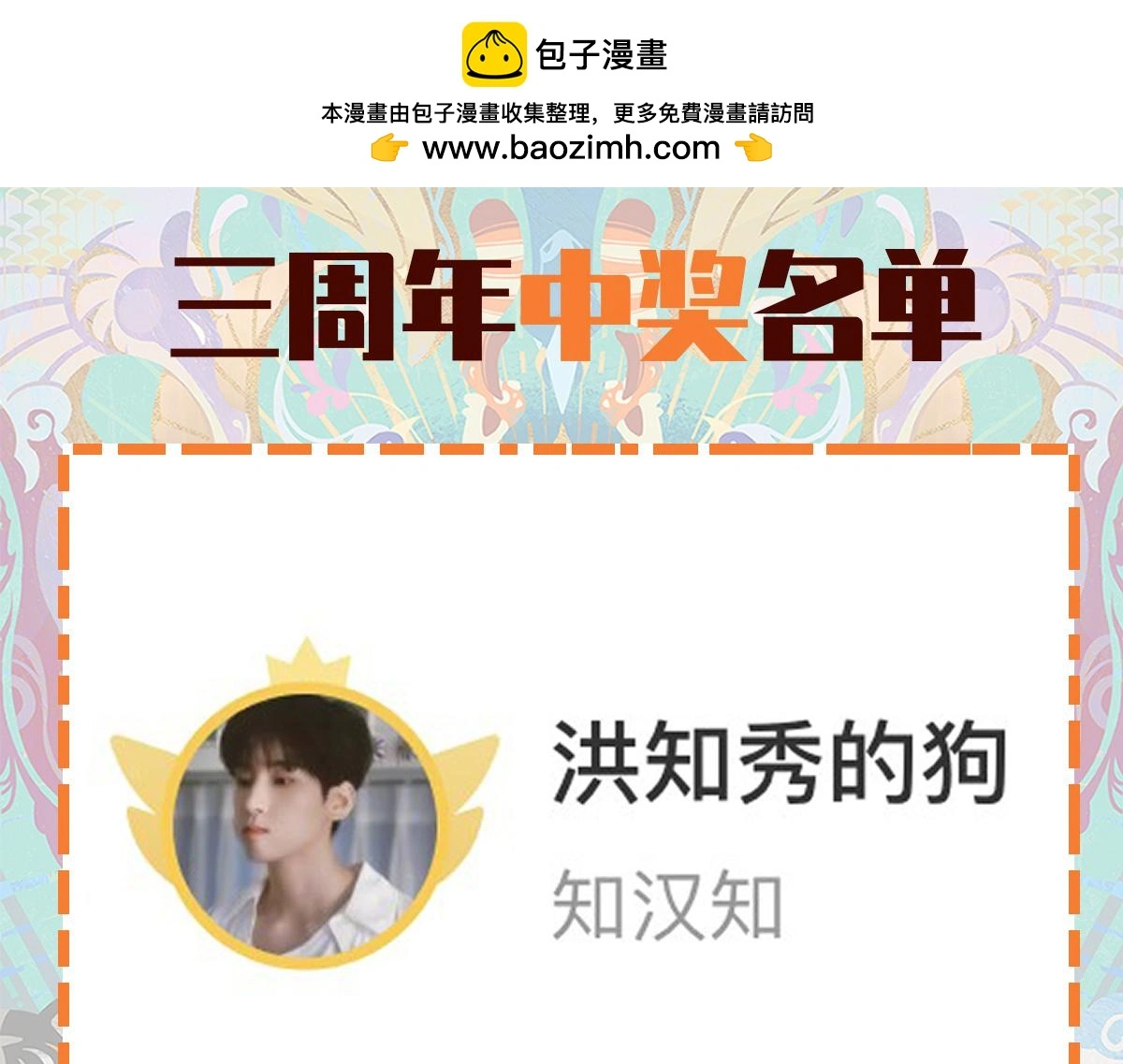 第159话32