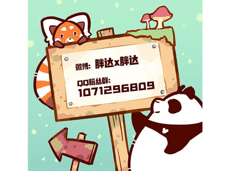第74话31