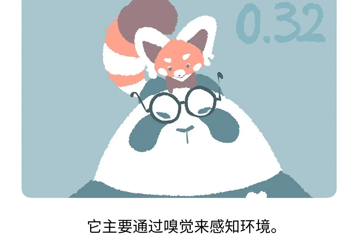 第183话26