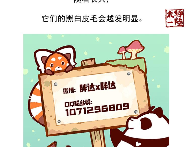 第32话30
