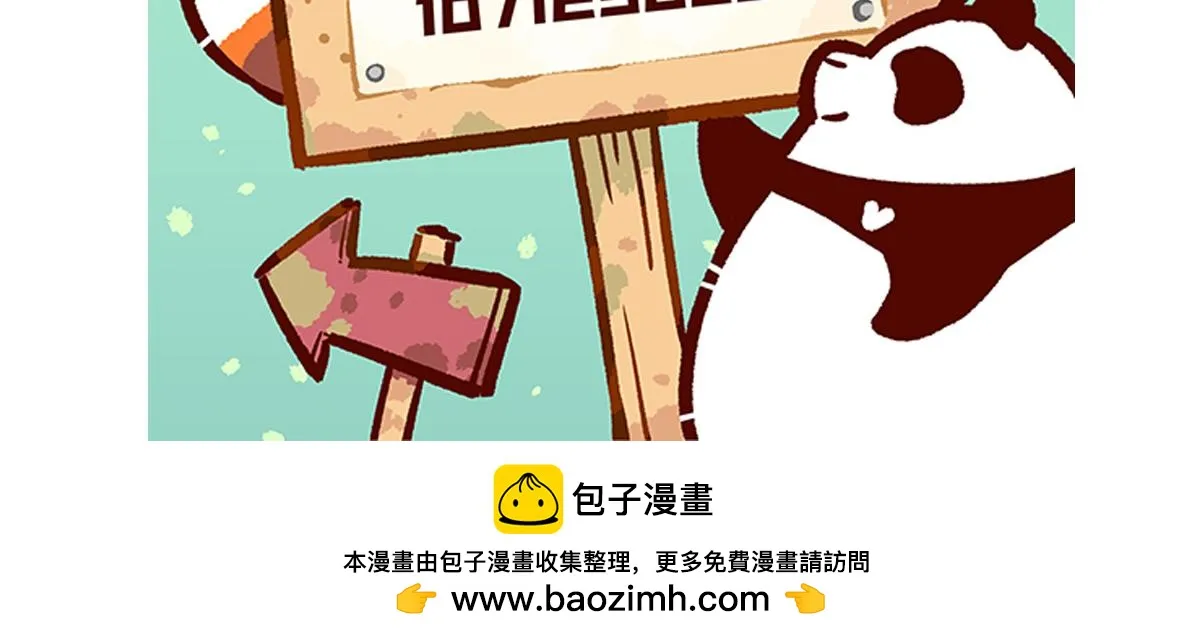 第208话29