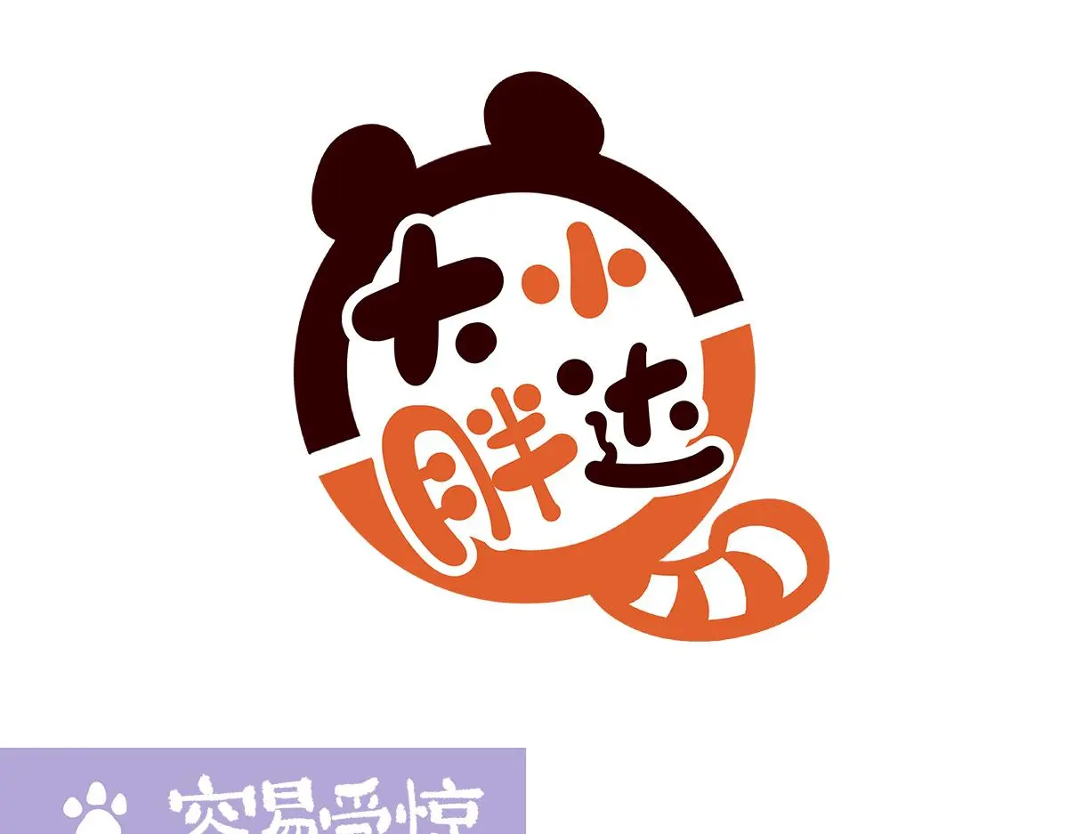 第191话5