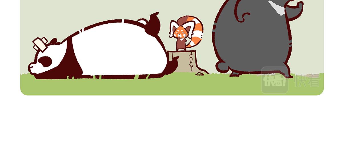 第133话5