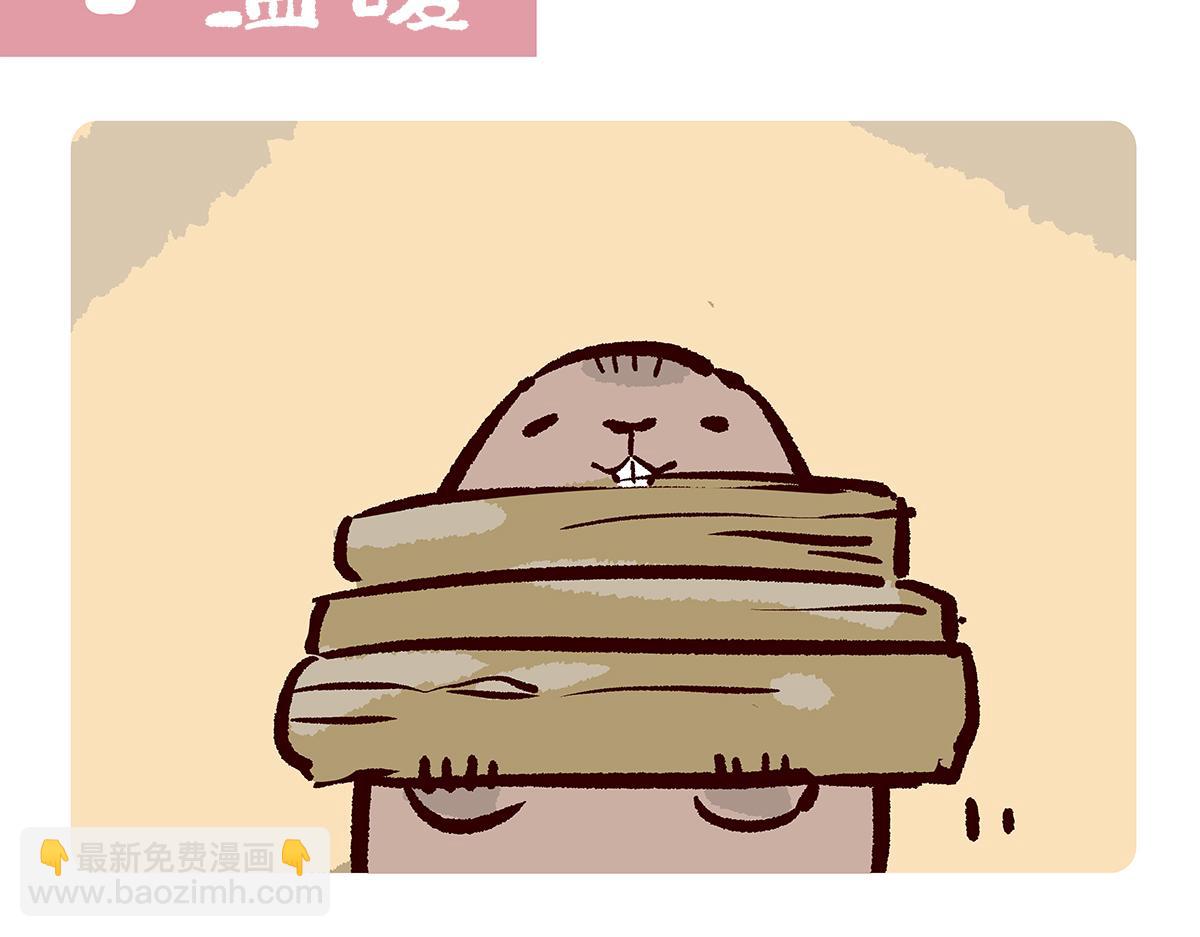 第89话7