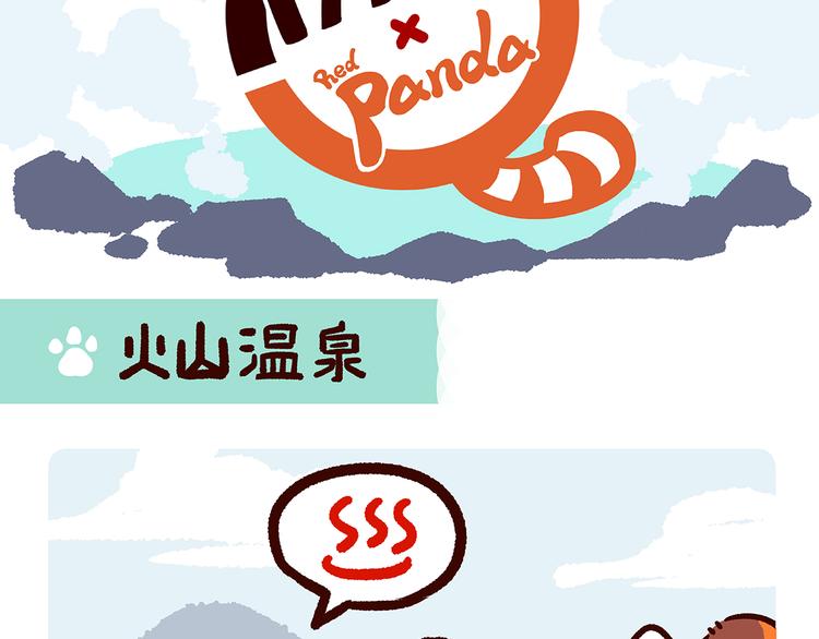 第22话6