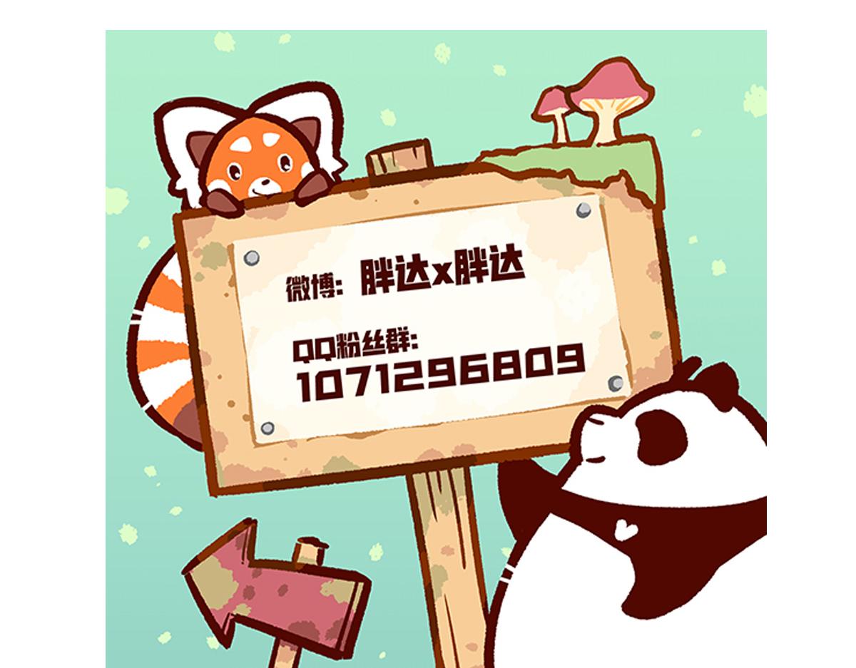 第82话30