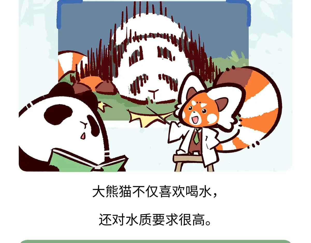 第186话23