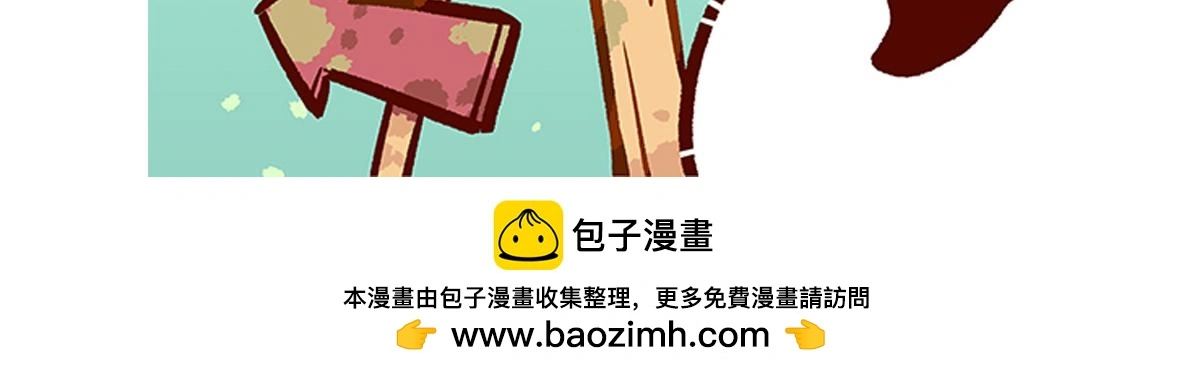 第170话30