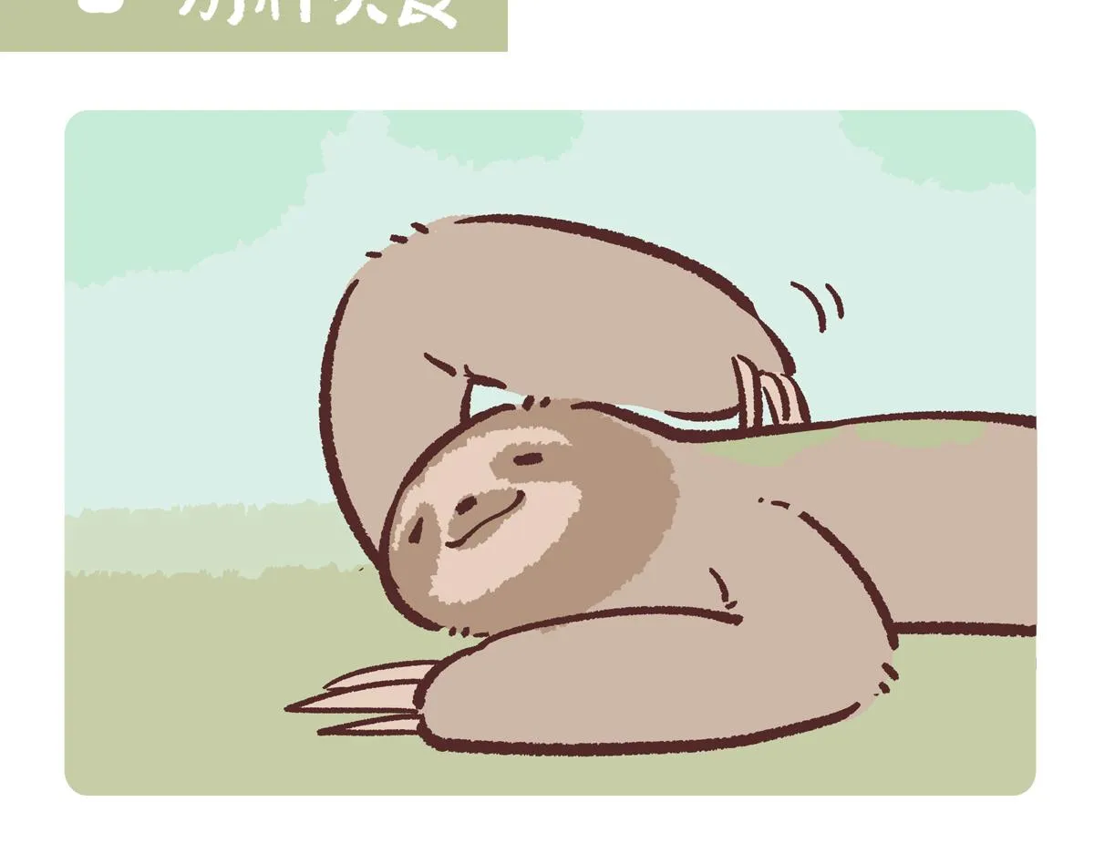 第213话13