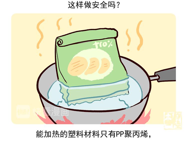 第41话26