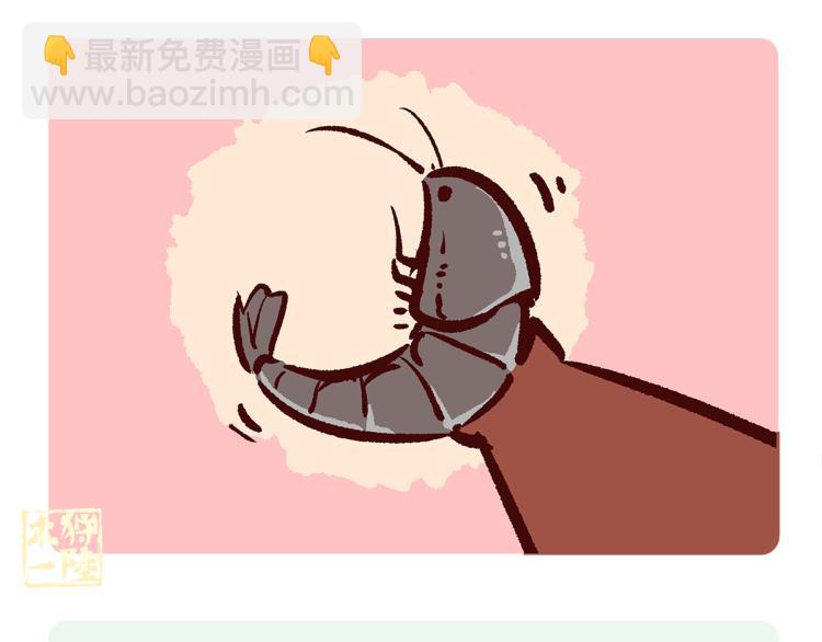 第72话3
