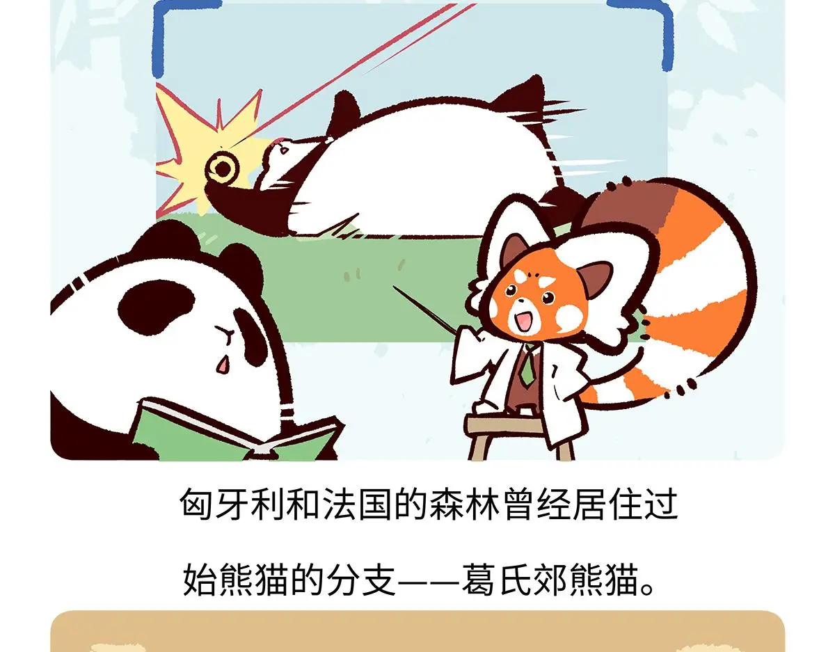 第182话21