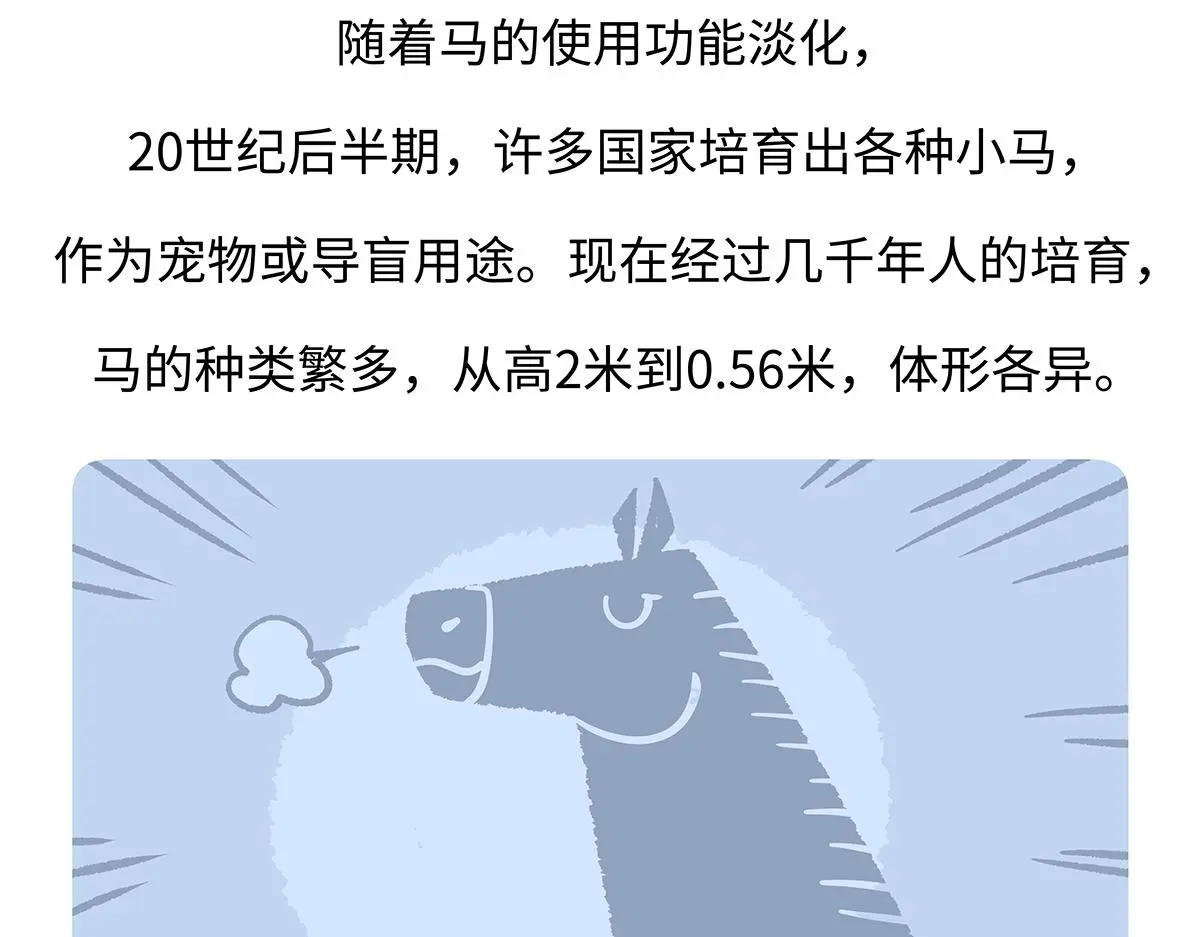 第168话29