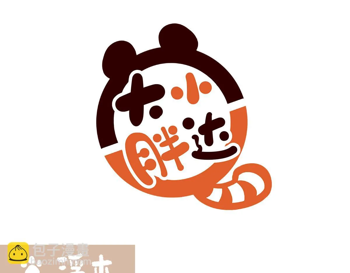 第197话6