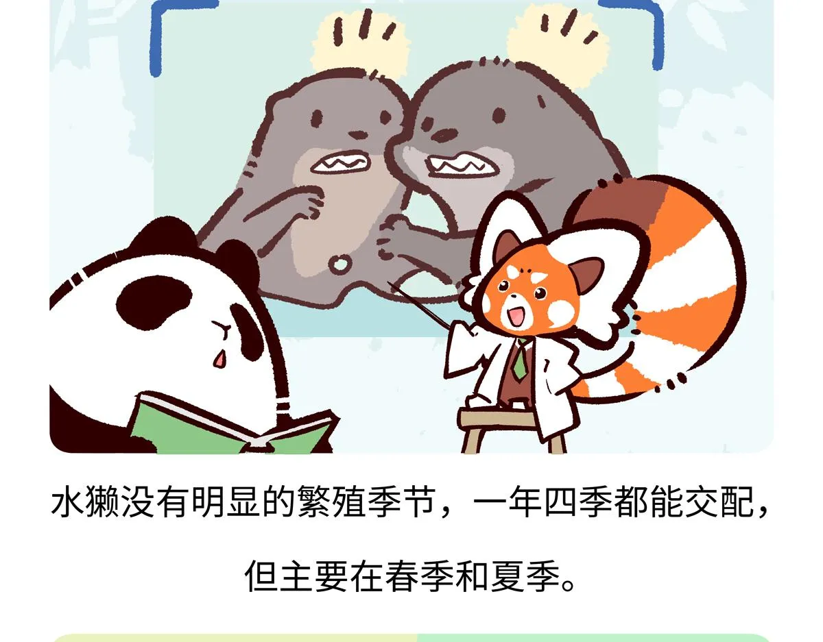 第203话19