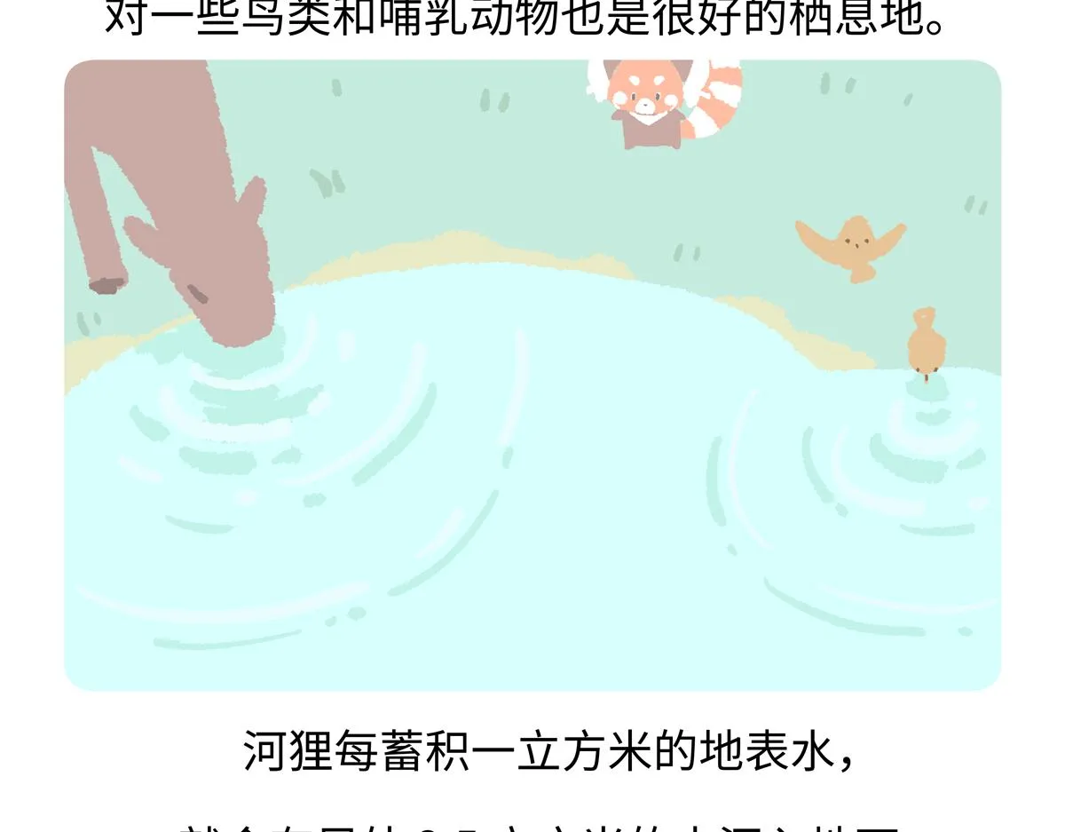 第210话26