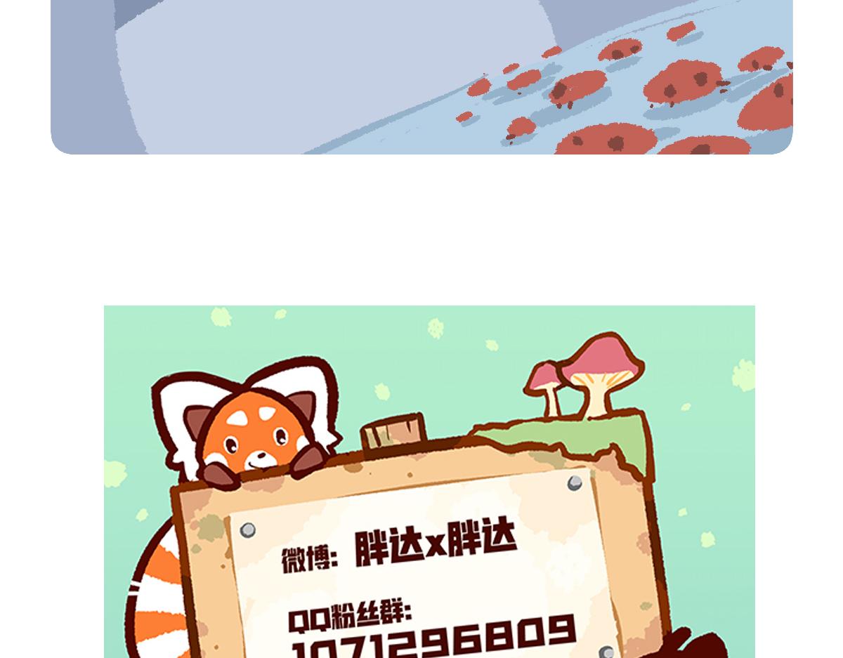 第127话31