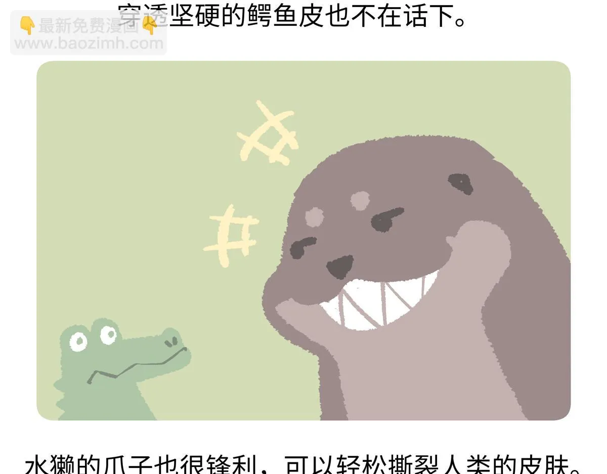 第202话25